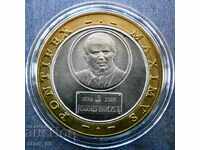 Medalia lui Joannes Paulus II