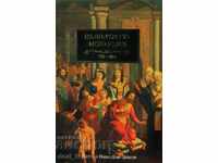 Bulgarian Monarchy. Volume 2: Tsars and Gods (765-893)