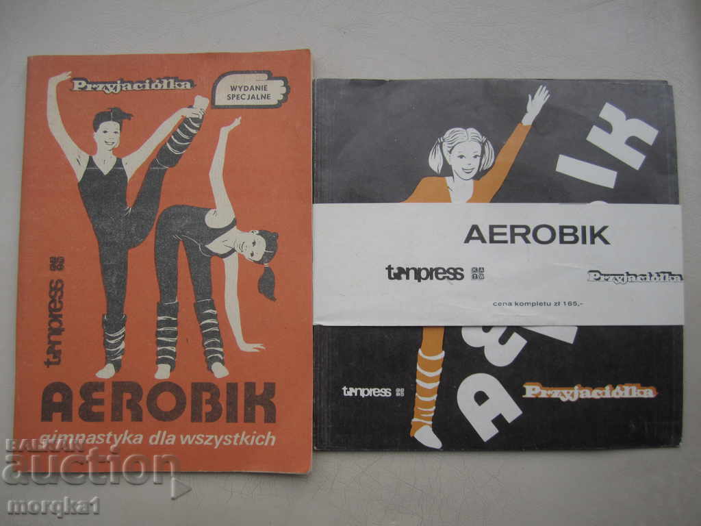 Πολωνικά αρχεία γραμμοφώνου και οδηγός για Aerobics soc.
