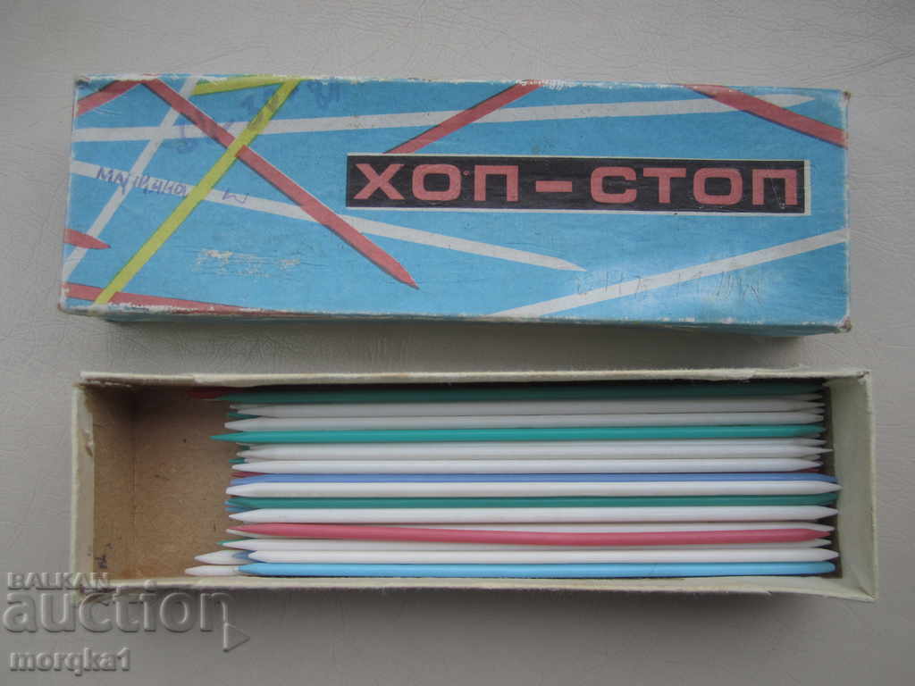 Old soc, παιδικό παιχνίδι Hop Stop σοσιαλισμός, κομμουνισμός με τιμή 18.00 BGN | € 9.20 Old soc, παιδικό παιχνίδι Hop Stop σοσιαλισμός, κομμουνισμός με τιμή 18.00 BGN | € 9.20