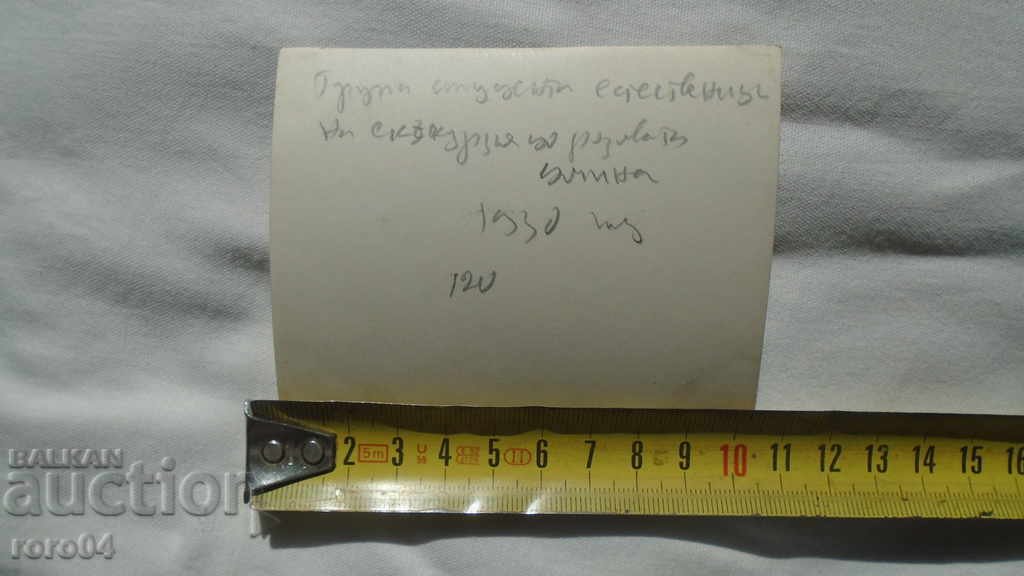 SF 300 - 7 SF 300 - 7