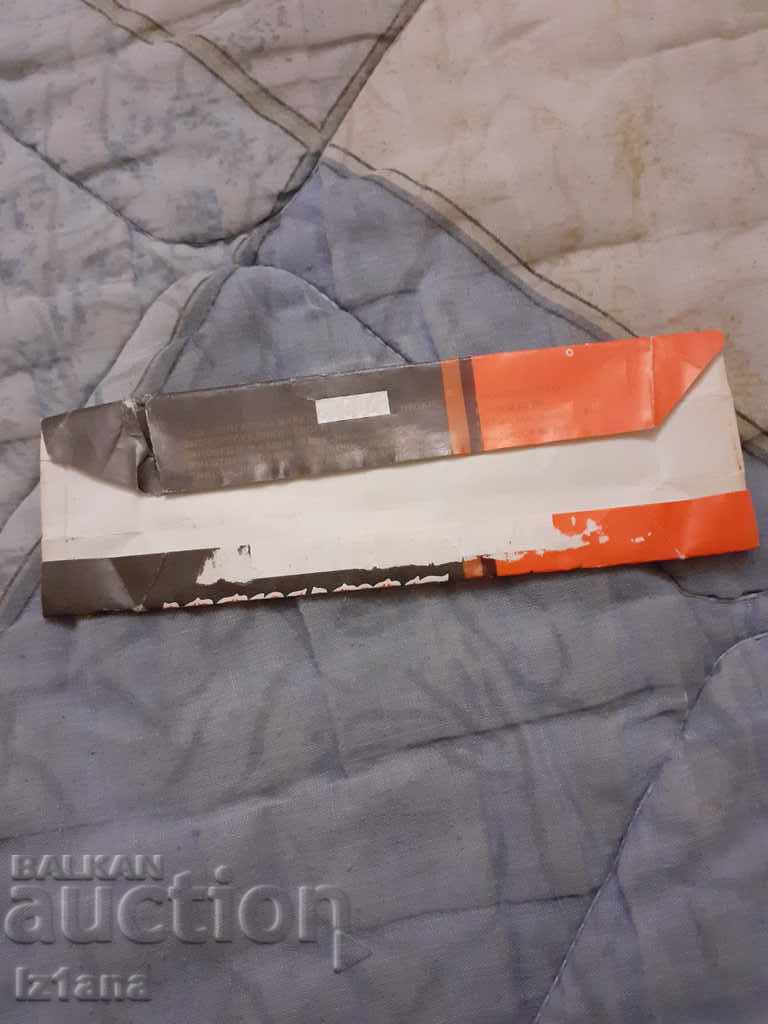 Old package of Dama Pika chocolate with price 15.00 BGN | € 7.67 Old package of Dama Pika chocolate with price 15.00 BGN | € 7.67