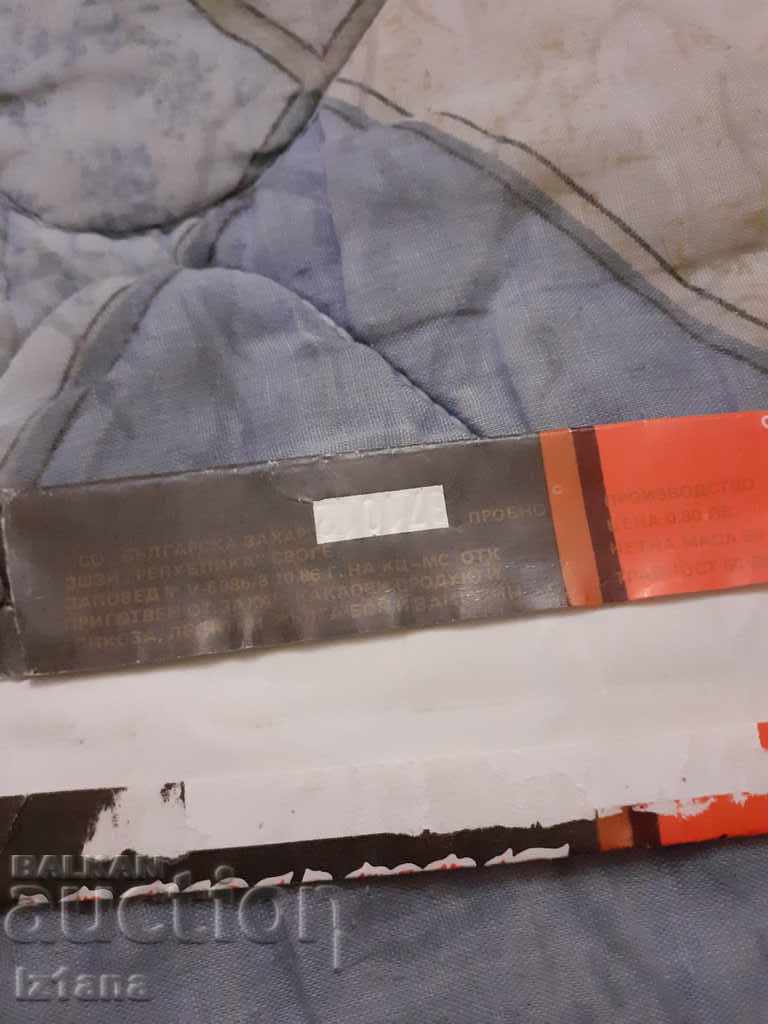 Auction Old package of Dama Pika chocolate Auction Old package of Dama Pika chocolate