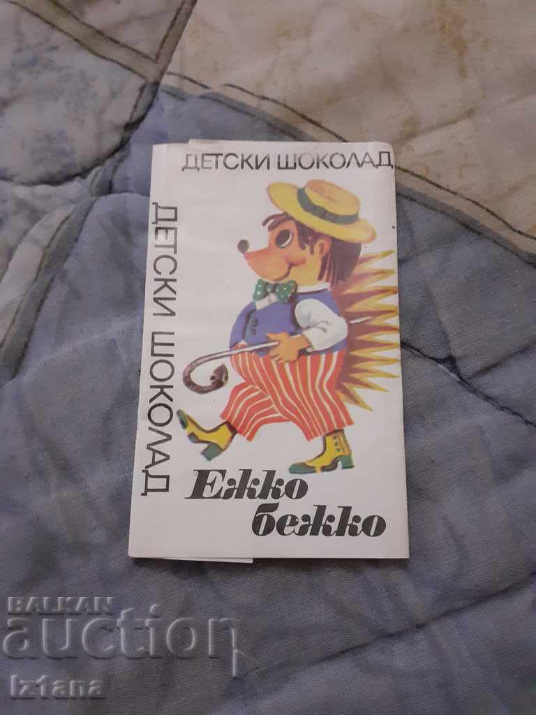 Old package of children's chocolate Ezhko Bezhko