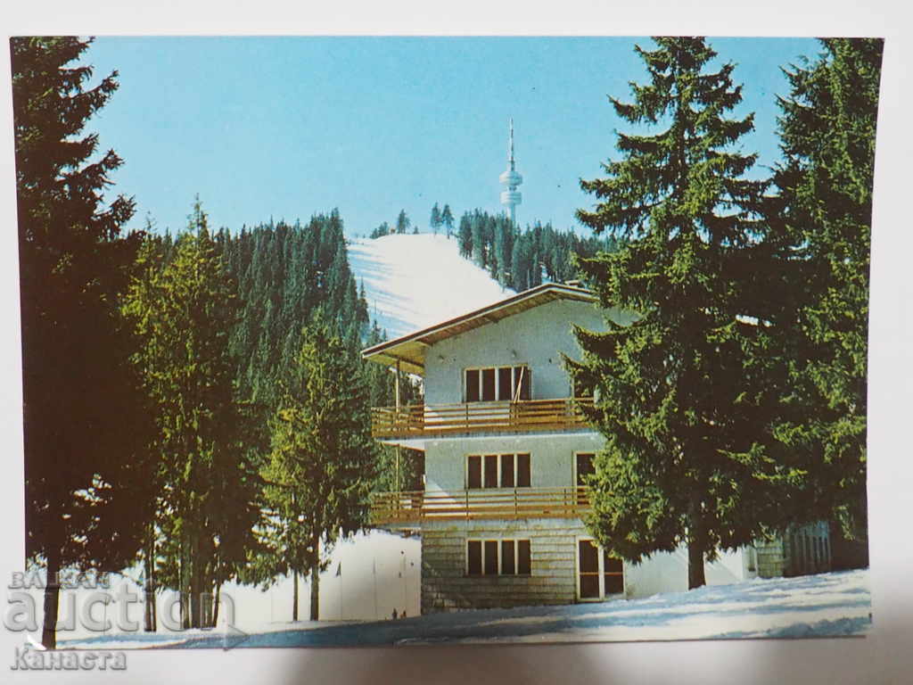 Hotel Pamporovo Studenets 1987 K 290