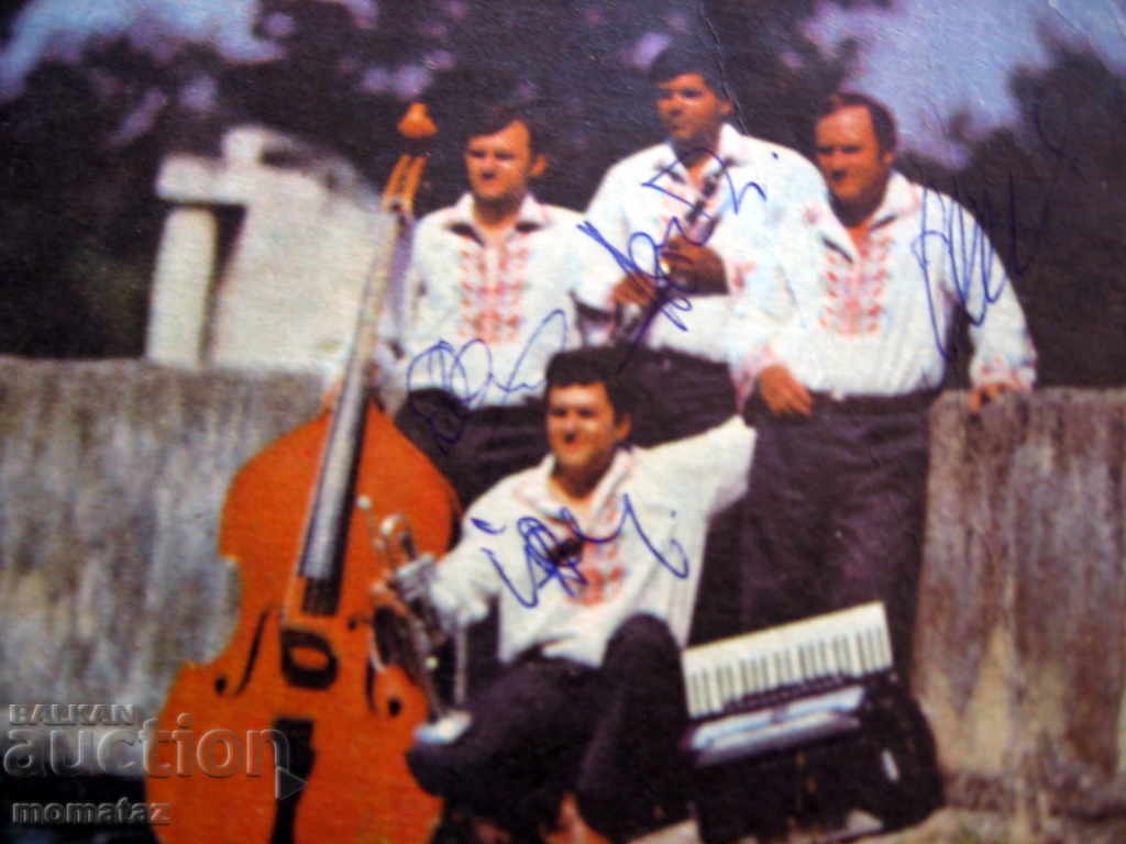 YANTRA ORCHESTRA, BYALA VNA 11685 WITH AUTOGRAPHS / 1985 with price 99.99 BGN | € 51.12 YANTRA ORCHESTRA, BYALA VNA 11685 WITH AUTOGRAPHS / 1985 with price 99.99 BGN | € 51.12