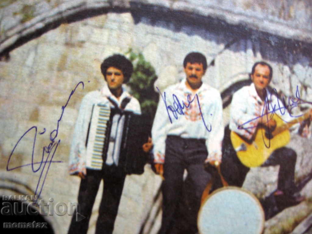Auction YANTRA ORCHESTRA, BYALA VNA 11685 WITH AUTOGRAPHS / 1985 Auction YANTRA ORCHESTRA, BYALA VNA 11685 WITH AUTOGRAPHS / 1985