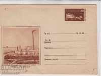 Envelope with the so-called 20th century SHOUT NO. PL 173 1097