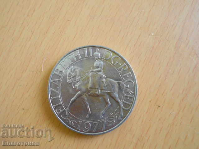 Elizabeth coin with price 15.00 BGN | € 7.67 Elizabeth coin with price 15.00 BGN | € 7.67