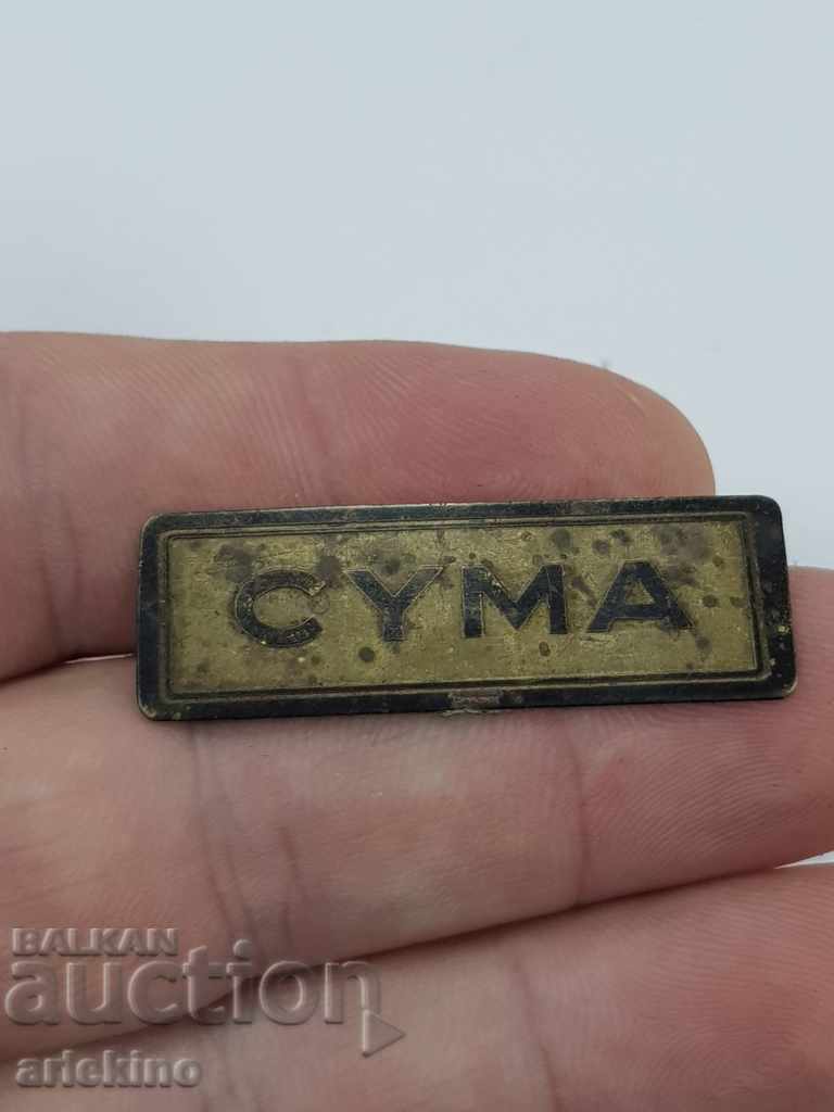 Vintage collectible CYMA watches advertising plate with price 25.00 BGN | € 12.78 Vintage collectible CYMA watches advertising plate with price 25.00 BGN | € 12.78