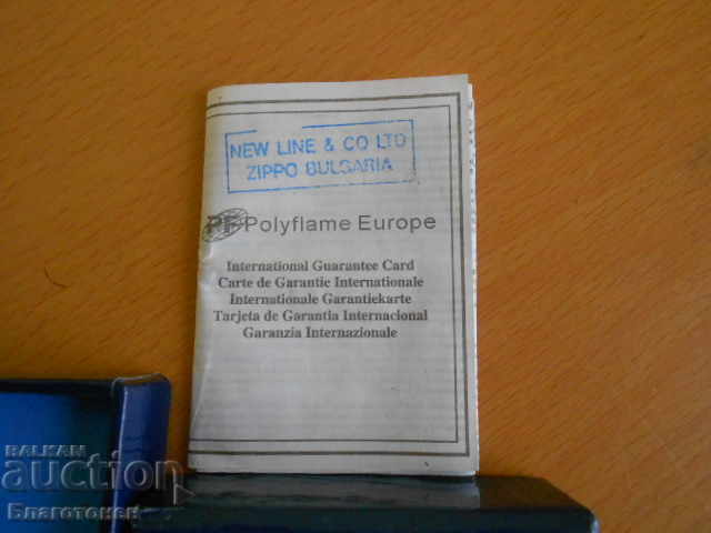 Lighter with price 20.00 BGN | € 10.23 Lighter with price 20.00 BGN | € 10.23