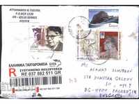 Traveled envelope stamps Olympic Games 2002 Personalities 2016 Greece