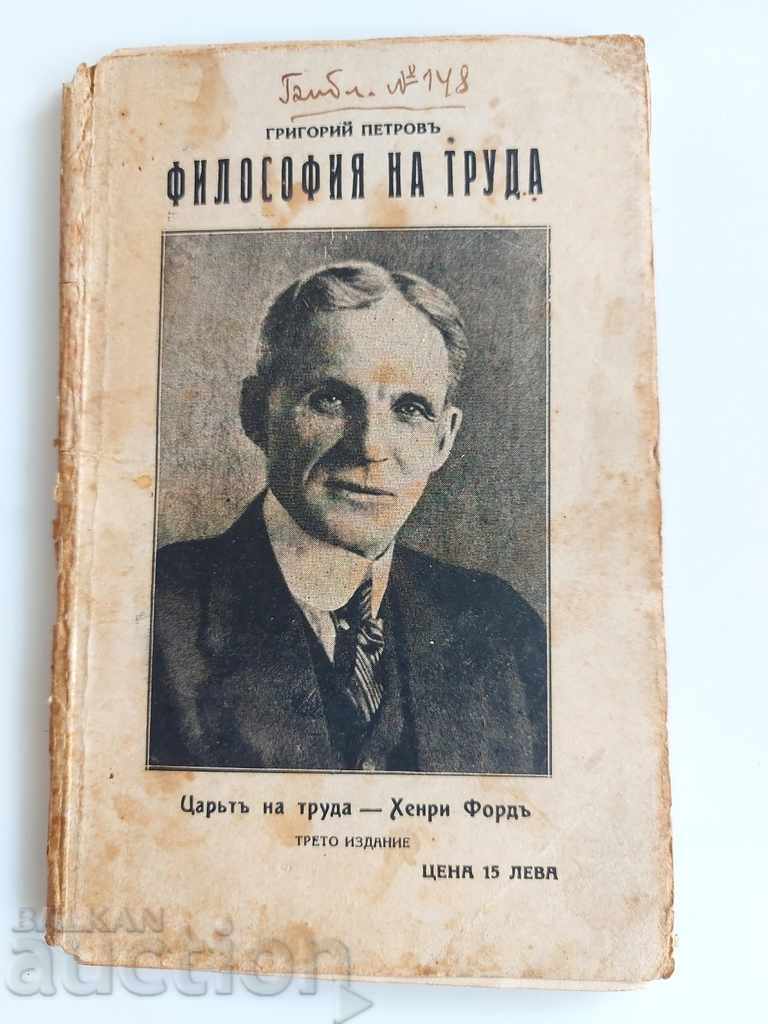 1925 PHILOSOPHY OF LABOR HENRY FORD