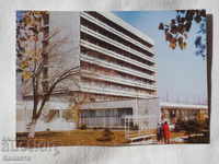 Банкя  Санаториумът на МНЗ база 3   1986    К 293