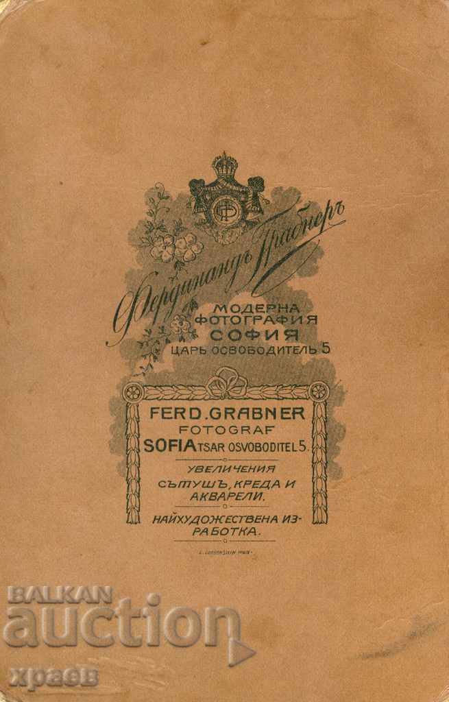 OLD PHOTO - CARDBOARD - F. GRABNER - SOFIA - 1690 with price 24.99 BGN | € 12.78
