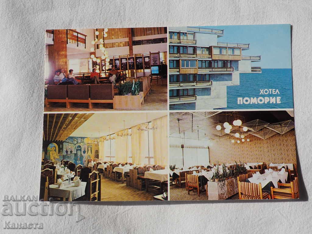 Pomorie hotel Pomorie in footage 1986 K 293