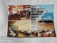 Pomorie hotel Pomorie în film 1986 K 293