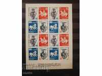 Bulgaria 1986 BK 3544A/45A