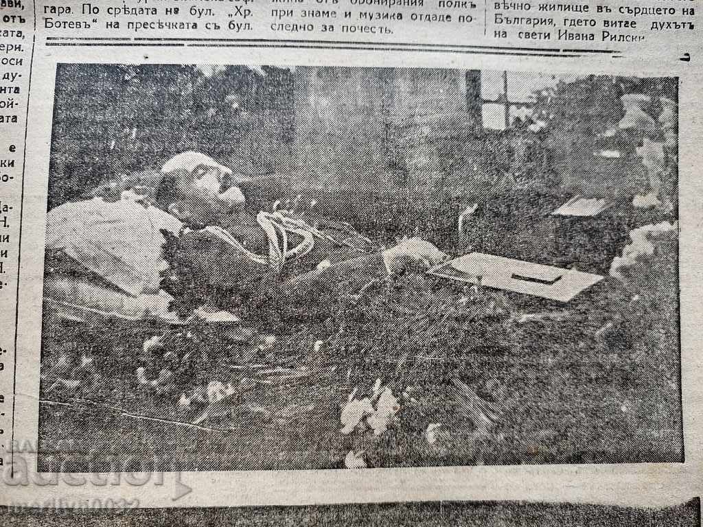 Auction Old newspaper Slovo The funeral of Tsar Boris III Auction Old newspaper Slovo The funeral of Tsar Boris III