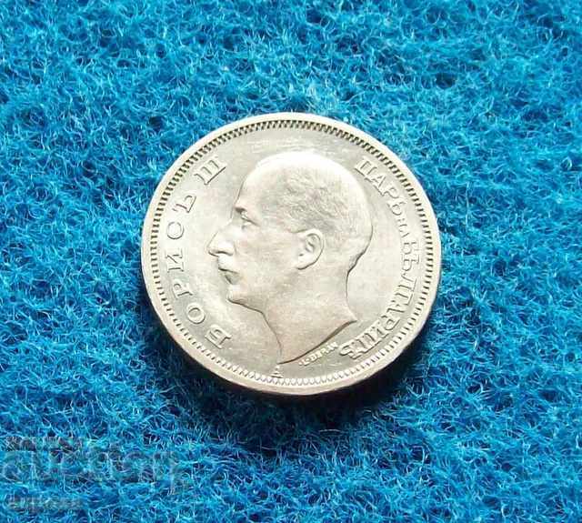 50 leva 1943-with gloss with price 45.00 BGN | € 23.01 50 leva 1943-with gloss with price 45.00 BGN | € 23.01