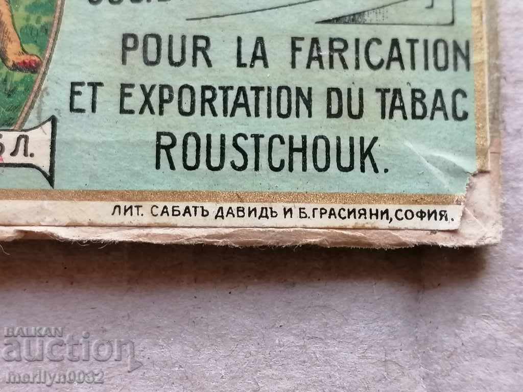 Etichetă Fabrica de tutun „Bulgaria independentă” cu preț 59.00 BGN | € 30.17 Etichetă Fabrica de tutun „Bulgaria independentă” cu preț 59.00 BGN | € 30.17