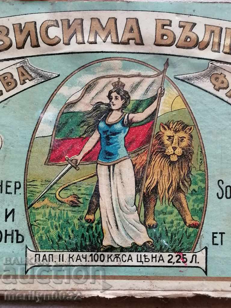 Licitație Etichetă Fabrica de tutun „Bulgaria independentă” Licitație Etichetă Fabrica de tutun „Bulgaria independentă”