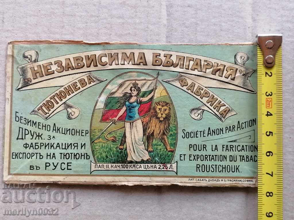Etichetă Fabrica de tutun „Bulgaria independentă” - 5 Etichetă Fabrica de tutun „Bulgaria independentă” - 5