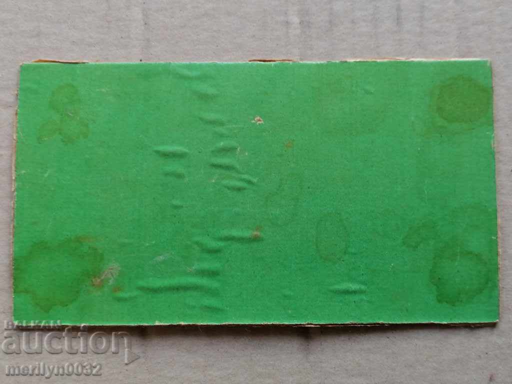 Etichetă Fabrica de tutun „Bulgaria independentă” - 6 Etichetă Fabrica de tutun „Bulgaria independentă” - 6