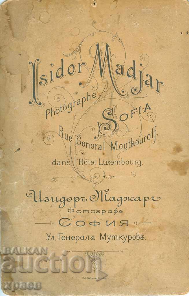 OLD PHOTO - CARDBOARD - ISIDOR MAJAR - SOFIA - 1407 with price 24.99 BGN | € 12.78