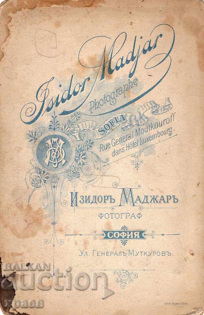 OLD PHOTOGRAPH - CARDBOARD - ISIDOR MADZHAR - SOFIA - 2803 with price 24.99 BGN | € 12.78 OLD PHOTOGRAPH - CARDBOARD - ISIDOR MADZHAR - SOFIA - 2803 with price 24.99 BGN | € 12.78