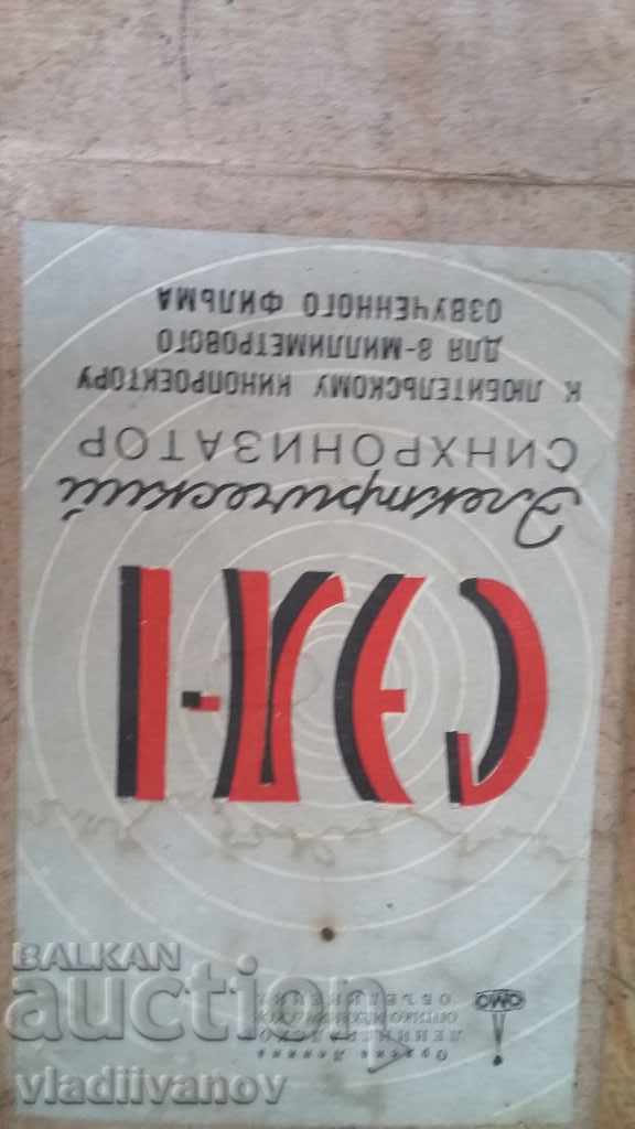 Auction apparatus271020 Auction apparatus271020