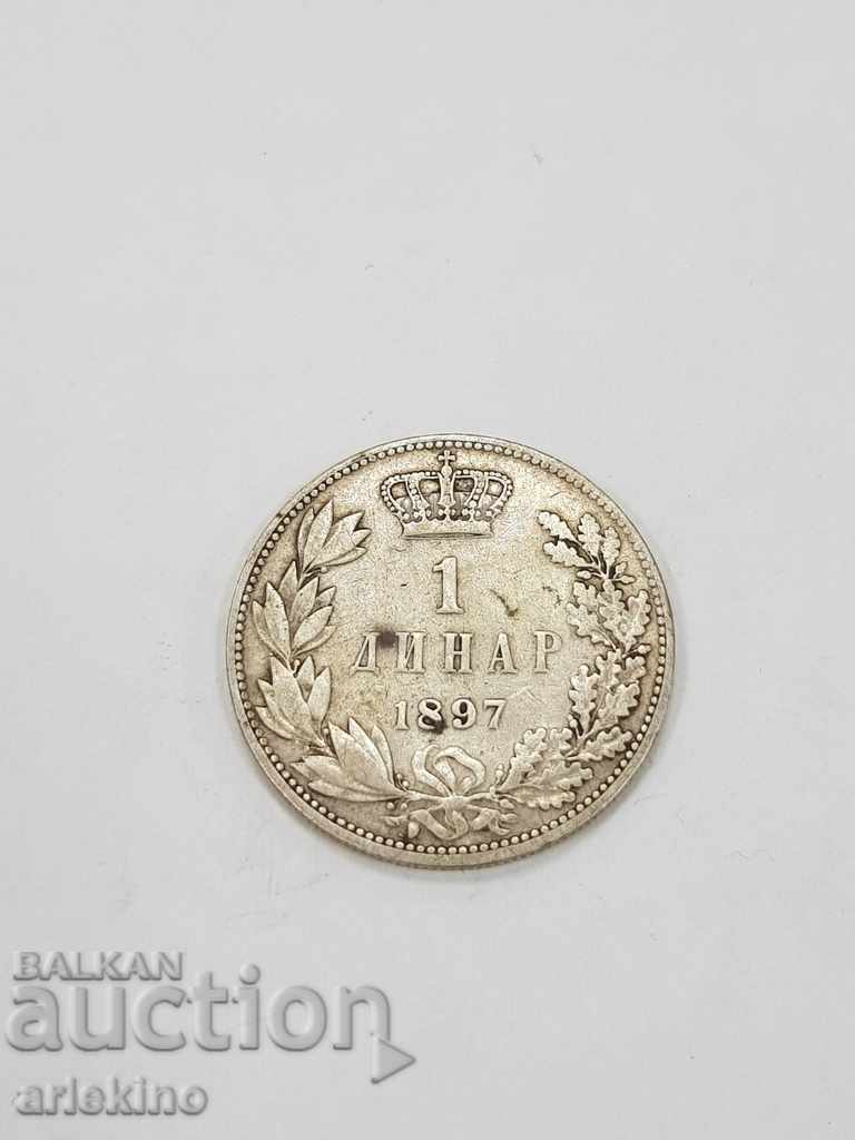 Колекционна сръбска царска сребърна монета 1 динар 1897