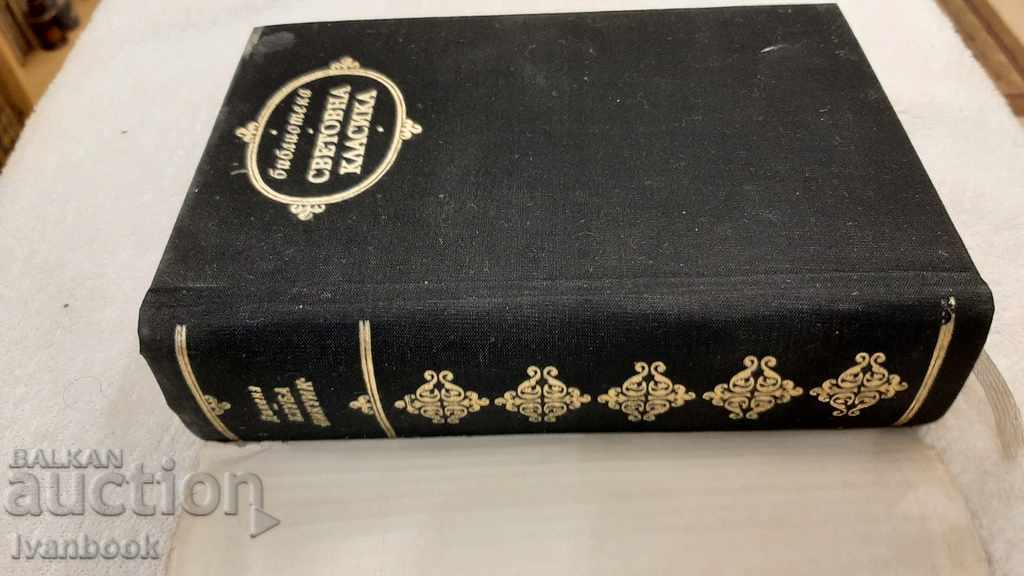 Licitație Biblioteca Clasici Universali 65 - Charles Dickens Licitație Biblioteca Clasici Universali 65 - Charles Dickens