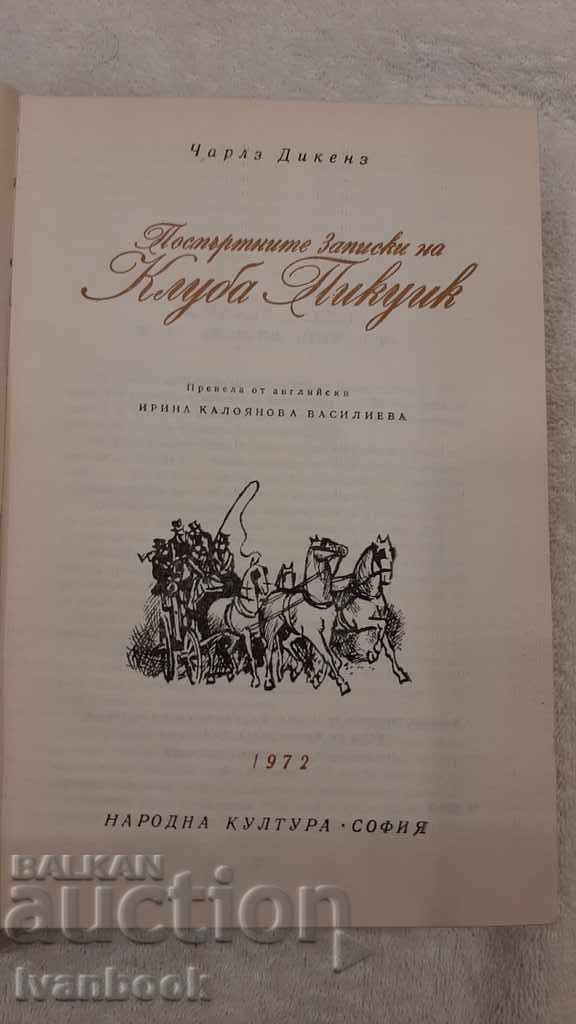 Delivery of World Classics Library 65 - Charles Dickens