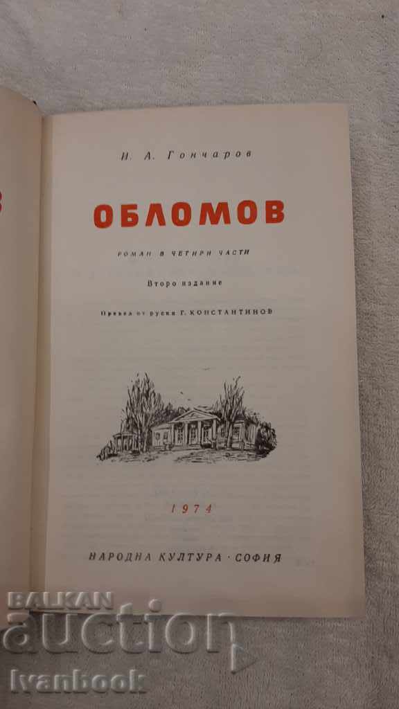 Delivery of World Classics Library 62 - Oblomov Delivery of World Classics Library 62 - Oblomov