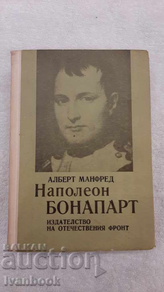 Ο Ναπολέων Βοναπάρτης - Albert Manfred