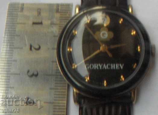 Δημοπρασία Σπάνιο ανδρικό ρολόι χειρός ΡΑΚΕΤΑ