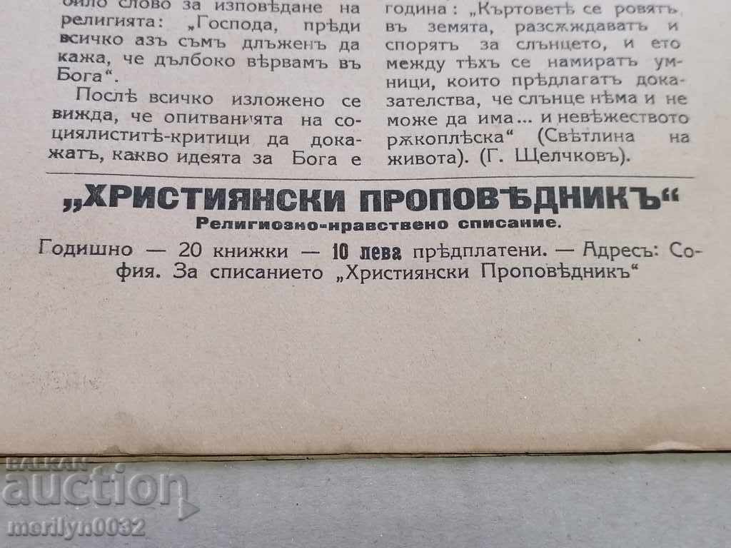 Old Journal Christian Preacher 1919 - 5 Old Journal Christian Preacher 1919 - 5