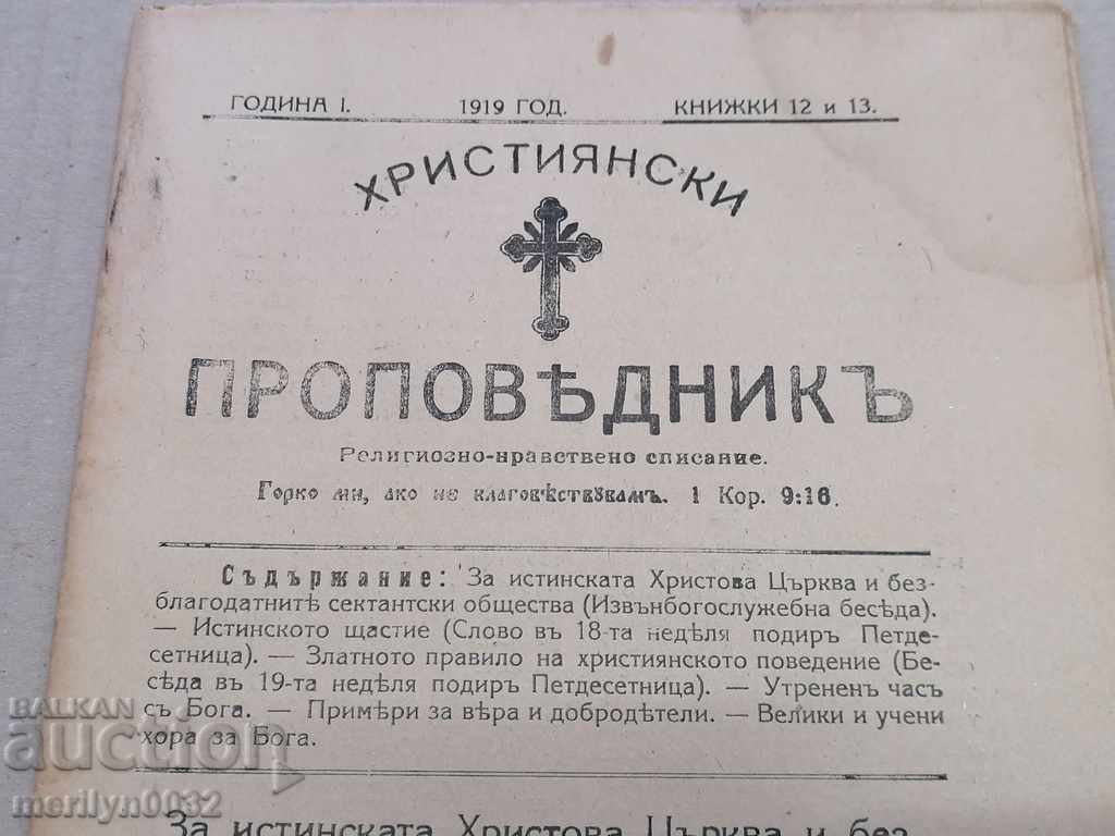 Old Journal Christian Preacher 1919 - 6 Old Journal Christian Preacher 1919 - 6