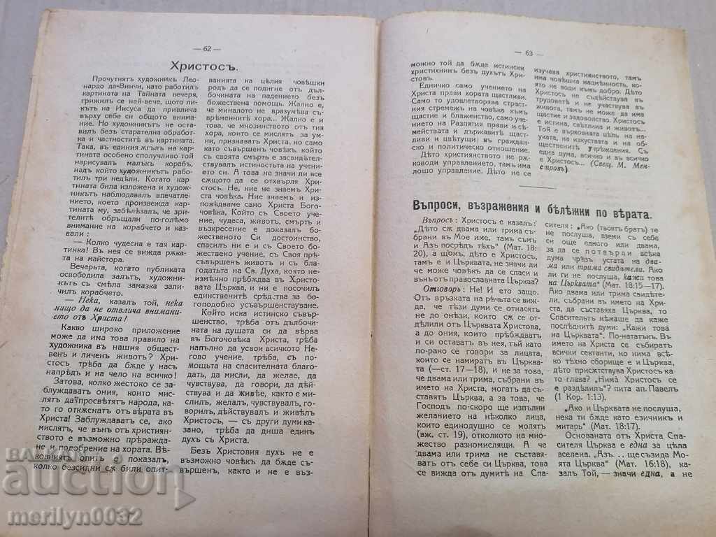 Old Journal Christian Preacher 1919 - 5 Old Journal Christian Preacher 1919 - 5