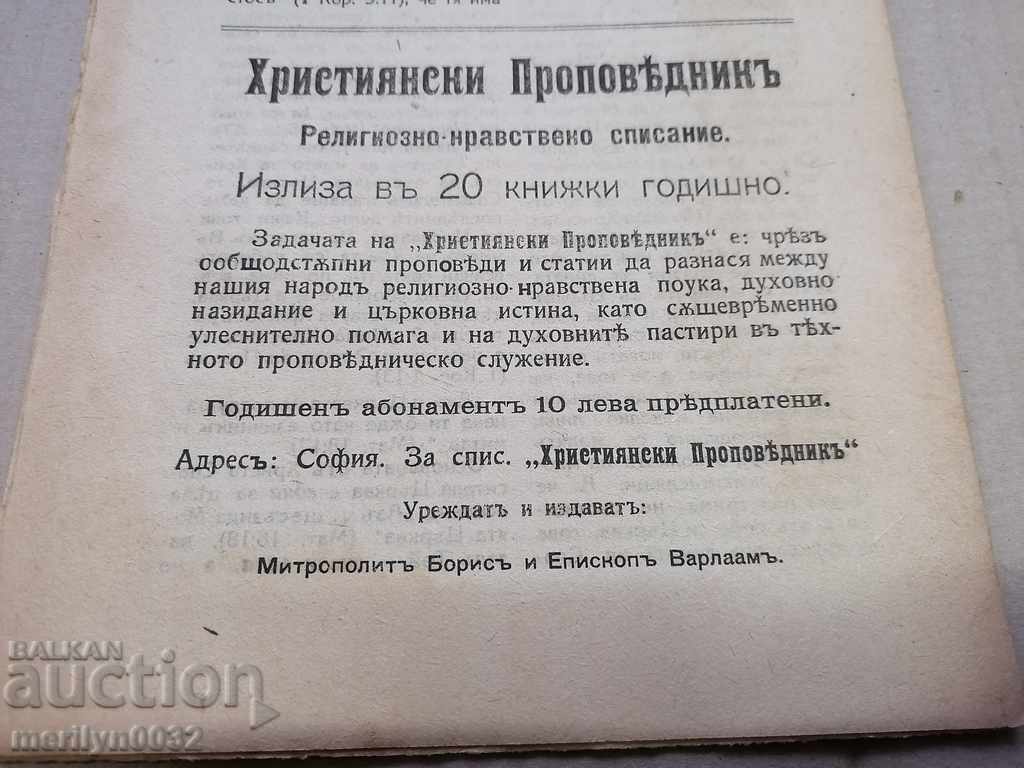 Old Journal Christian Preacher 1919 - 6 Old Journal Christian Preacher 1919 - 6