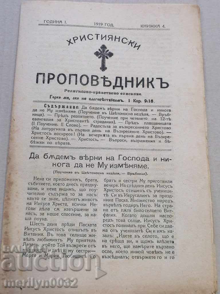 Old Journal Christian Preacher 1919