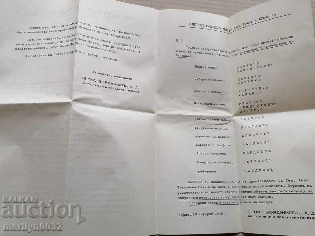 Licitație Corespondența timbrului scrisoare