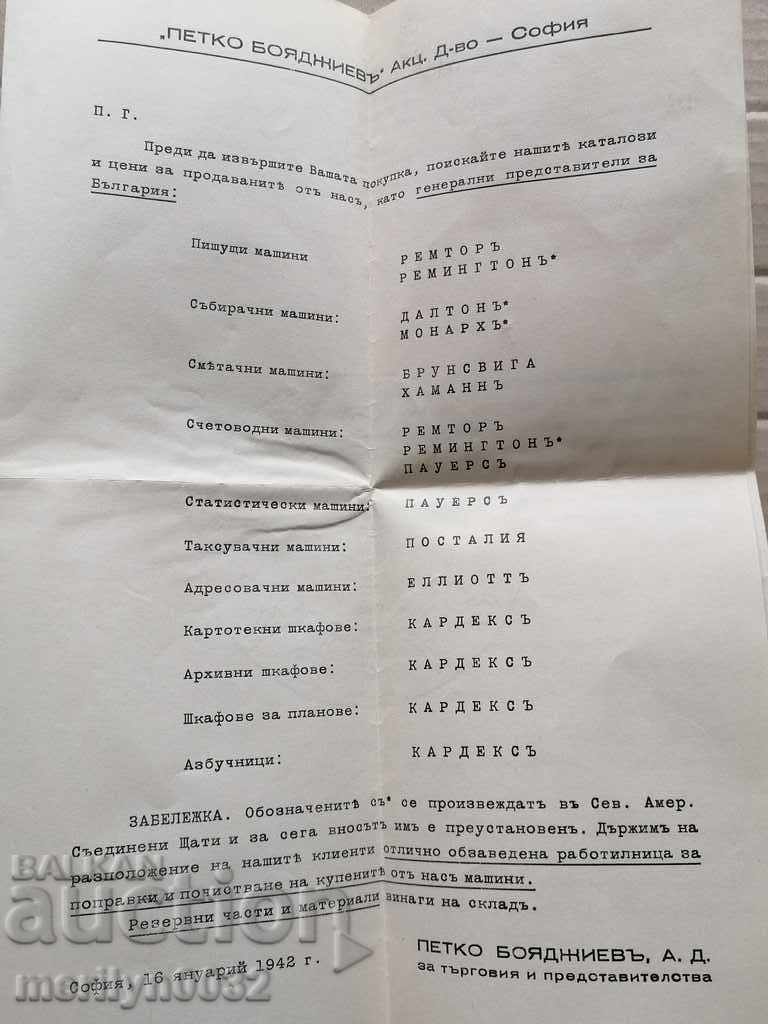 Livrarea Corespondența timbrului scrisoare