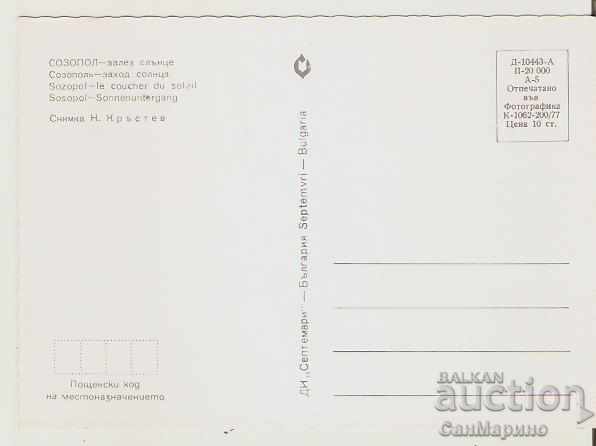 Card Bulgaria Sozopol Sunset 3 ** with price 0.70 BGN | € 0.36 Card Bulgaria Sozopol Sunset 3 ** with price 0.70 BGN | € 0.36