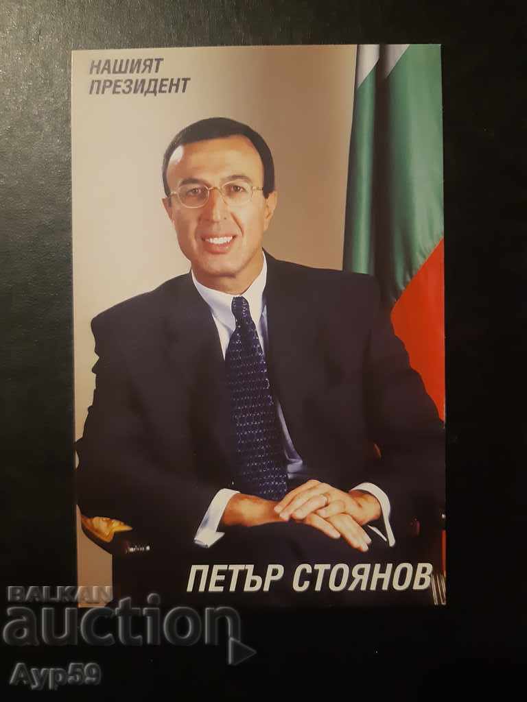 POLITICAL CARD-1