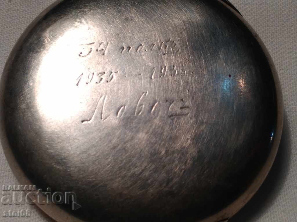 Delivery of POCKET WATCH-- ZENITH Delivery of POCKET WATCH-- ZENITH