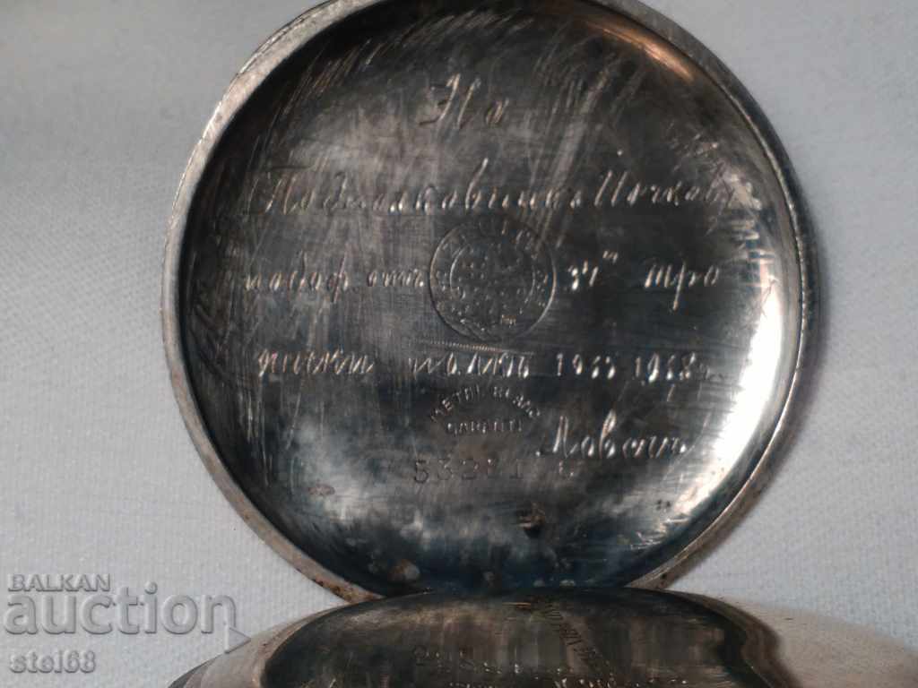 POCKET WATCH-- ZENITH - 5 POCKET WATCH-- ZENITH - 5