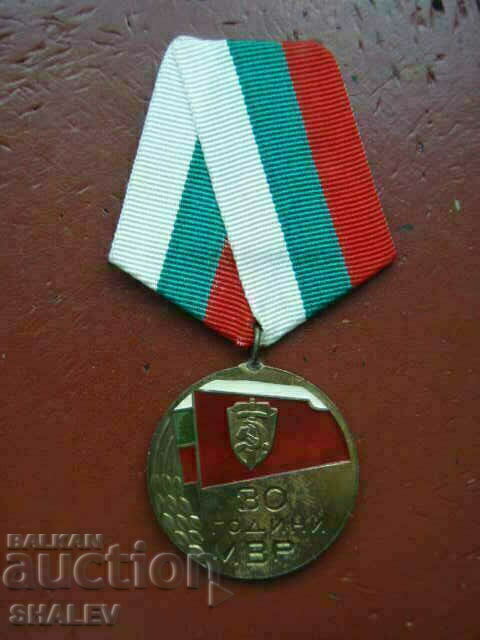 Medal "30 years of bodies of the Ministry of Internal Affairs" (1974) /1/