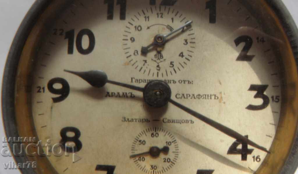 Auction RARE ALARM CLOCK - THICK BECKER WITH BOX Auction RARE ALARM CLOCK - THICK BECKER WITH BOX